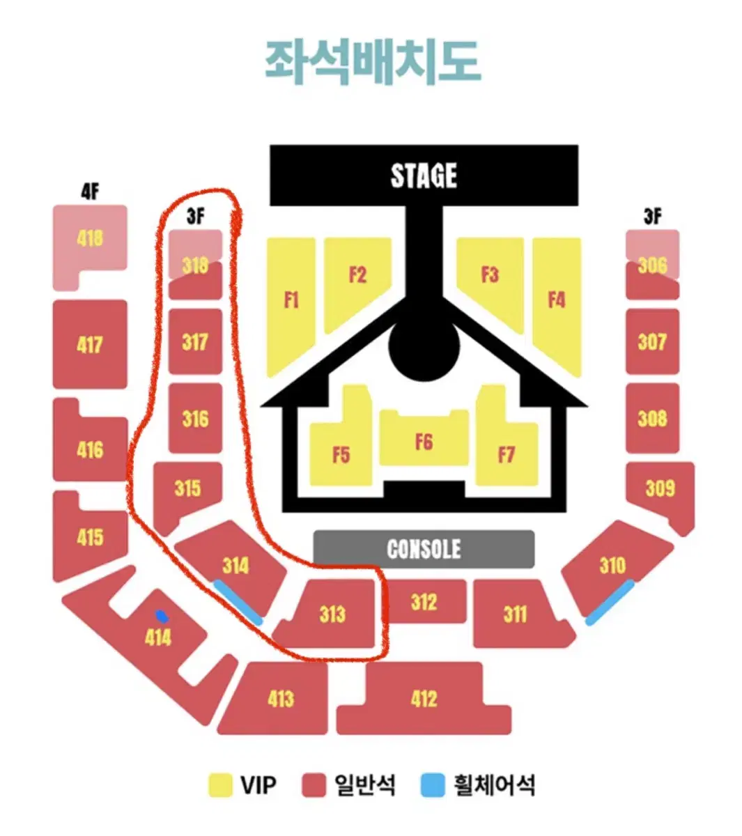 보이넥스트도어 보넥도 콘서트 막콘 자리 교환